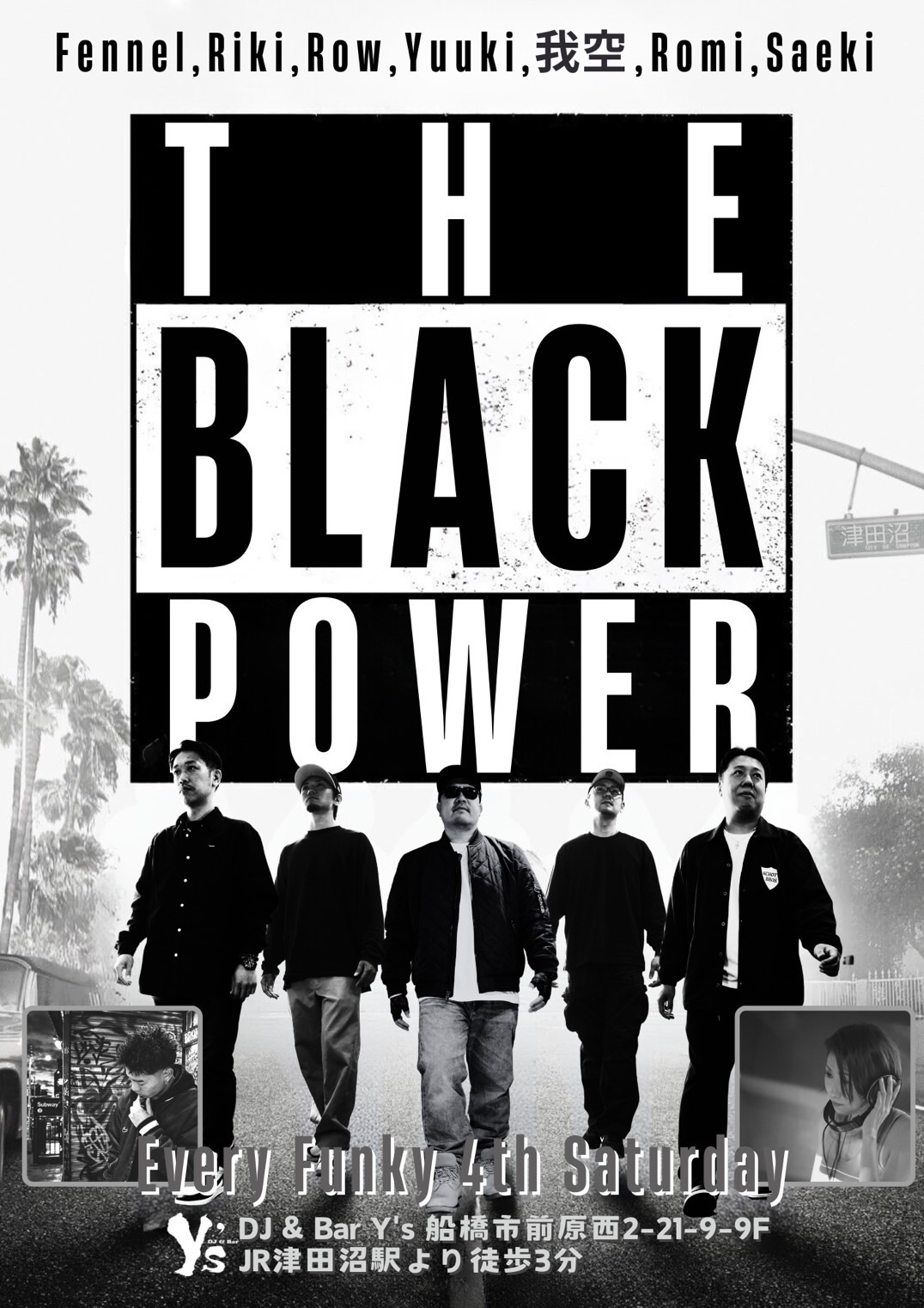THE BLACK POWER フライヤー